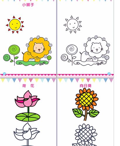 幼儿早教书 启蒙 0-3岁涂涂画画学龄前儿童简笔画