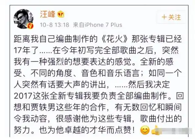 万万没想到,高亚麟"家暴出轨"事件后,受伤的竟然是汪峰