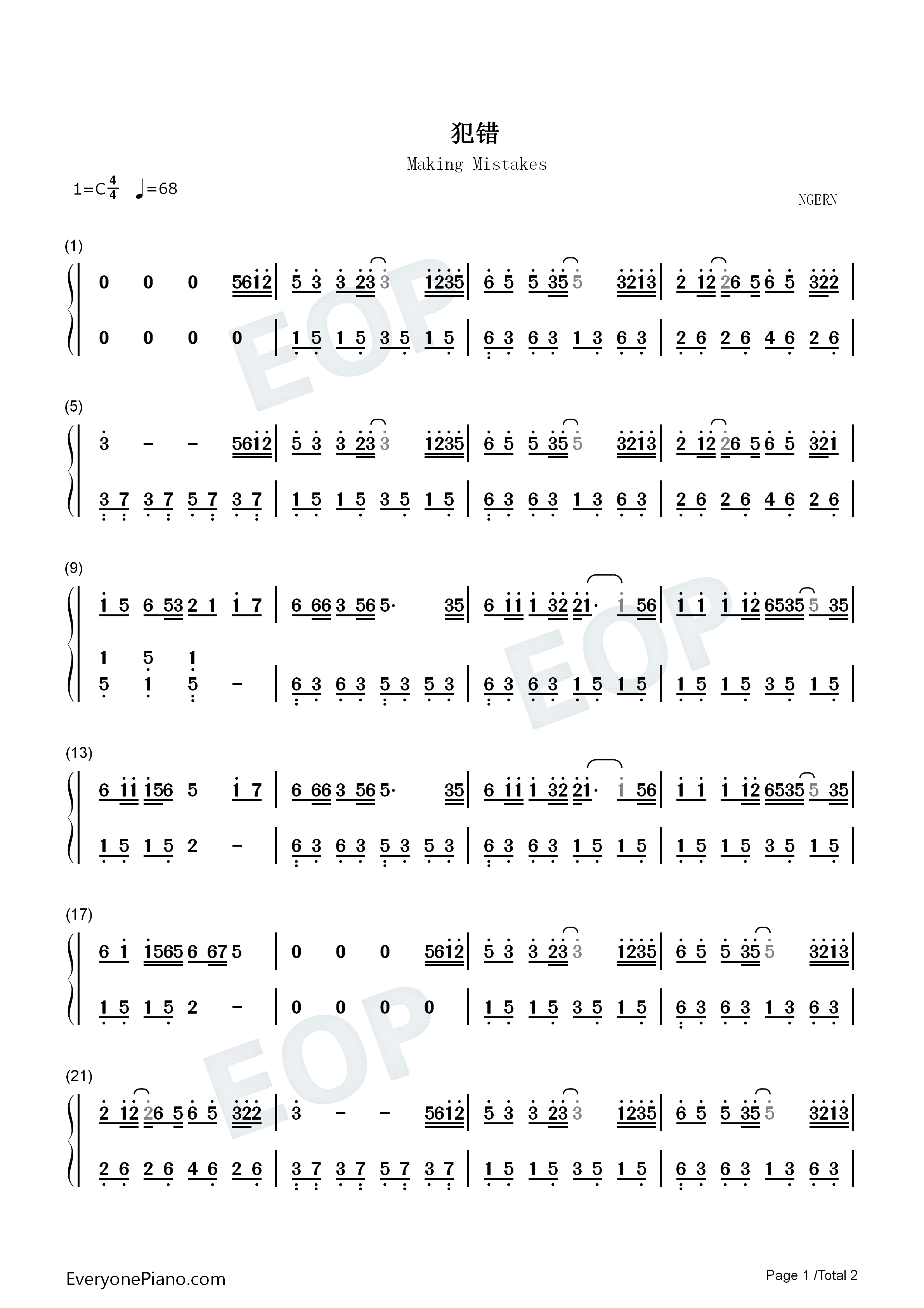犯错-c调简单版双手简谱预览1