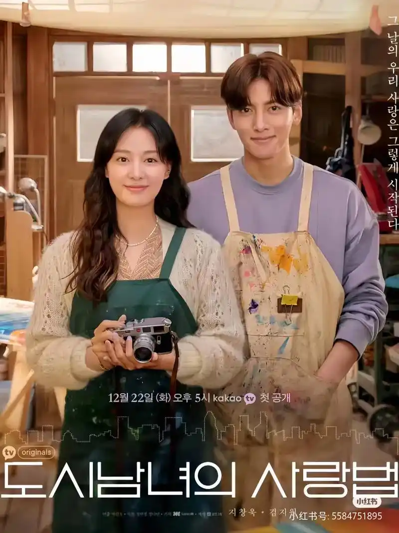 一天刷完《都市男女的爱情法则》!#都市男女的爱情法则  全剧 - 抖音