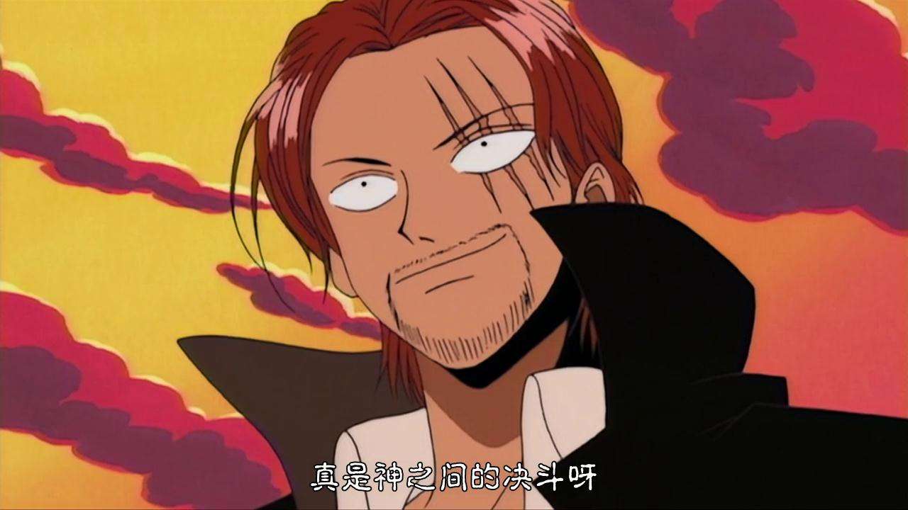 红发香克斯究竟有多强,为什么可以当上四皇?原来是因为这些