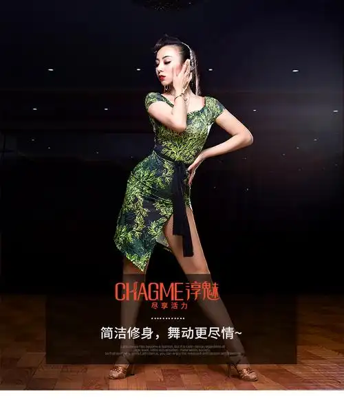 淳魅2017新款拉丁舞服装女成人跳舞连衣裙短袖黑池演出舞裙m3058