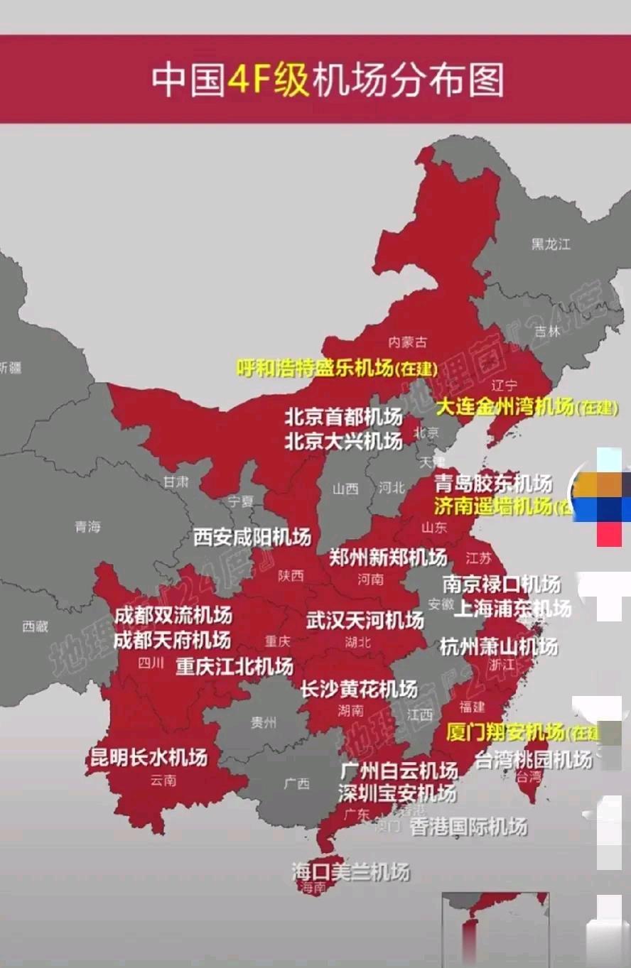 中国最牛机场分布图,有你家的吗?图源网络,侵删.