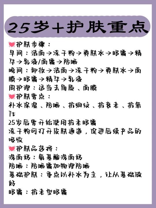 护肤老师张芙是真的吗