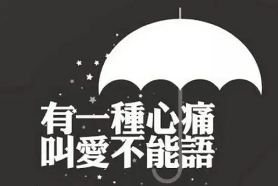 关于失恋的感悟句子