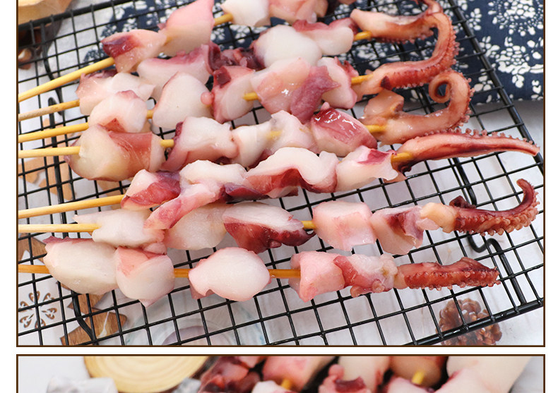 鱿鱼八爪角粒串章鱼角串章鱼足串鱿鱼串商用冷冻烧烤食材20串一包