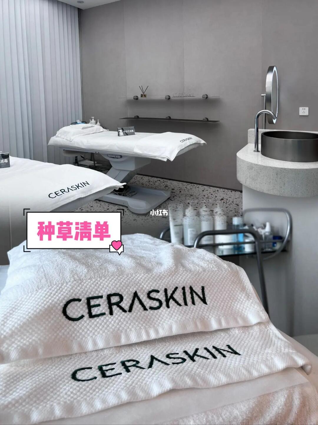 广州首家以色列飞顿护肤店开业啦