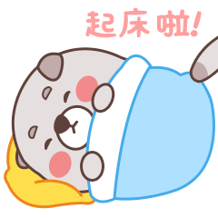 微信表情包-灰胖胖