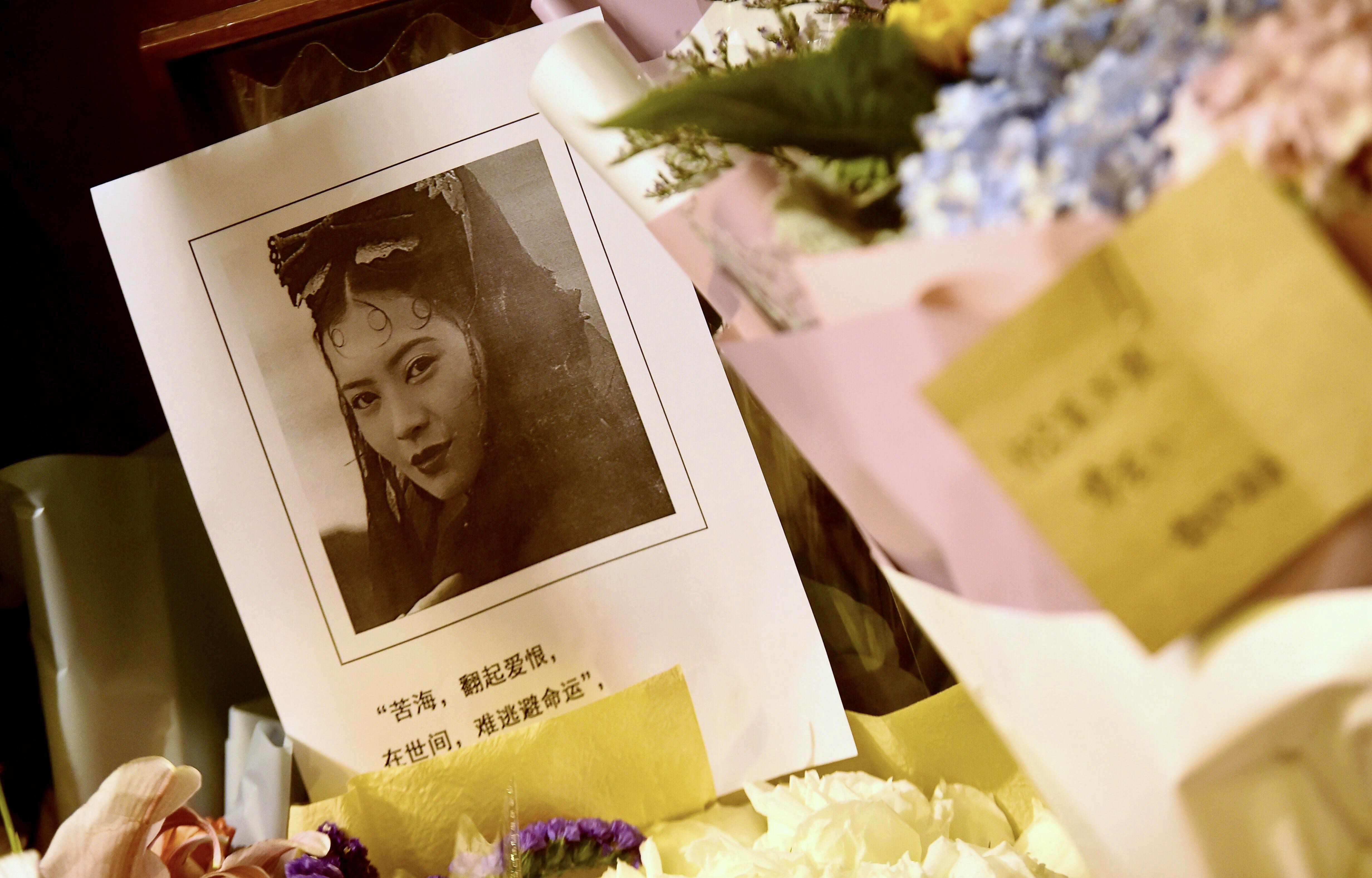 蓝洁瑛遗体告别式15日举行,遗容不公开