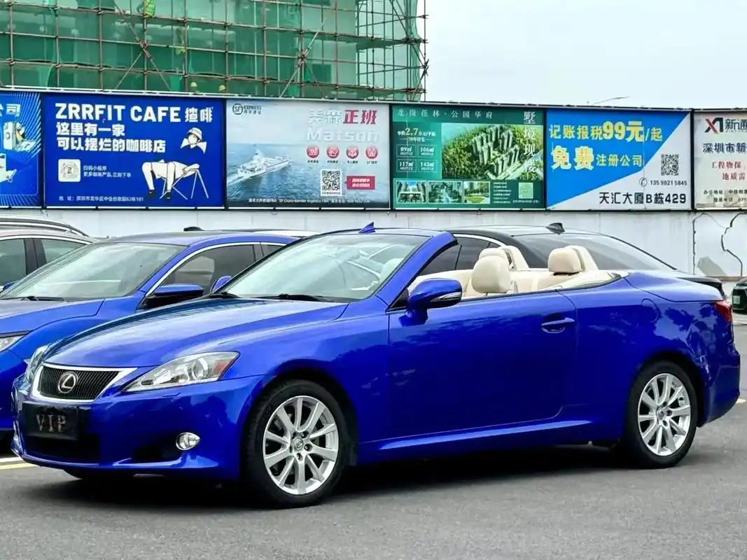 新到12年上牌雷克萨斯is250c 敞篷跑车,深圳一手实表10万公里,2.