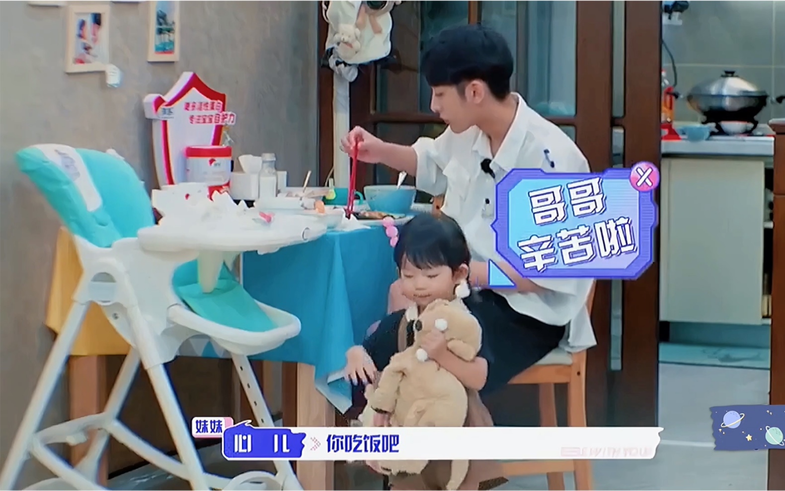 【我的小尾巴心儿宝贝】哥哥在照顾妹妹的同时妹妹也在照顾哥哥!