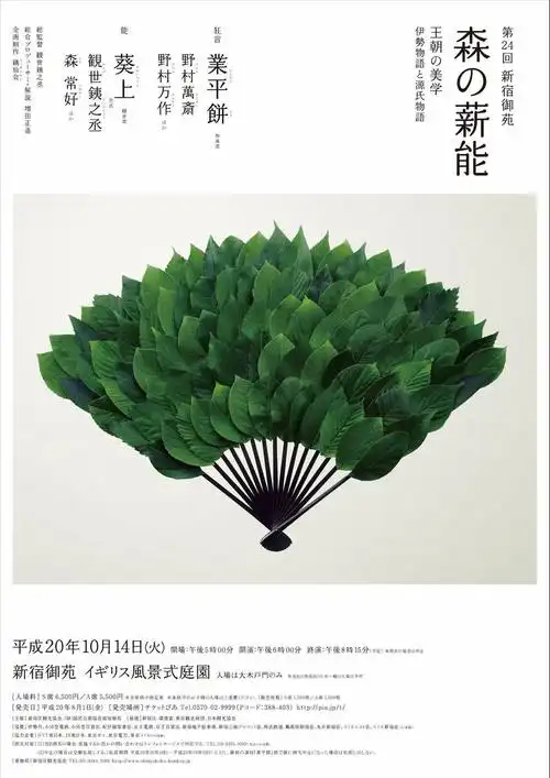 muji海报背后的设计大神 - 锐点品牌视觉_vi设计_logo设计_画册设计