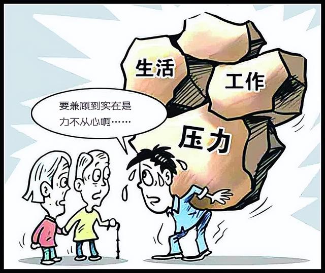 不想生孩子,是因为这届年轻人缺乏社会责任感吗?