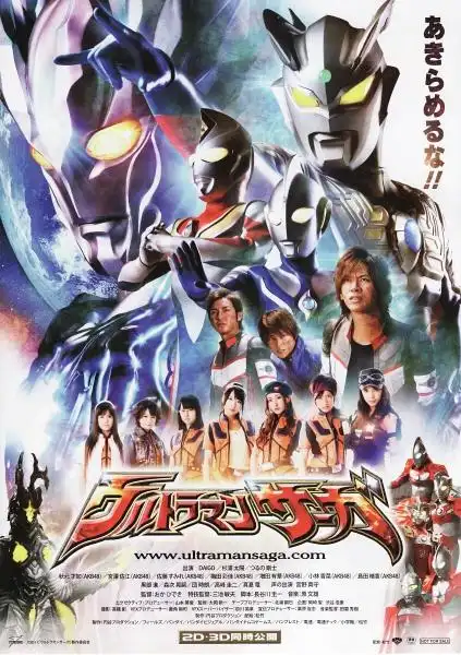 【奥特曼传奇/超人传奇】【高清1280版bd-rmvb/中字】