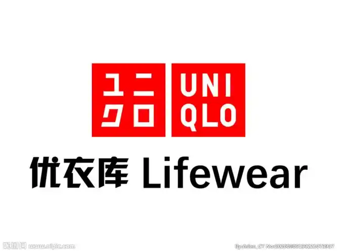 优衣库 uniqlo 标志设计图__企业logo标志_标志图标_设计图库_昵图网
