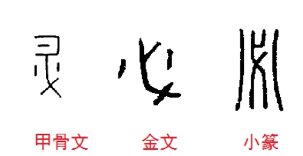 必须的必是什么梗必须的必是什么梗必须必是什么梗