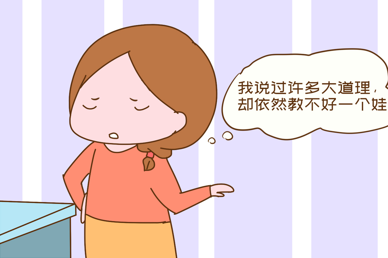 脑学家分析孩子不听话家长讲道理才是大错特错跟生物学有关