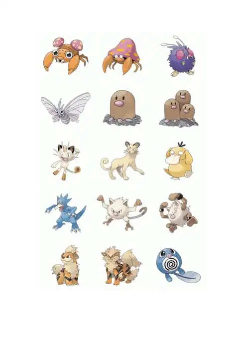 宠物小精灵全图鉴