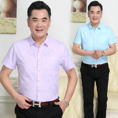 婚礼爸爸夏装上衣服婚宴礼服参加女儿子新娘岳父结婚中年男士衬衫