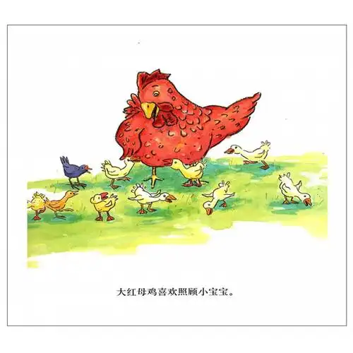 东方娃娃世界精选绘3-5-6岁儿童亲子睡前故事绘幼儿启蒙认知经典图画