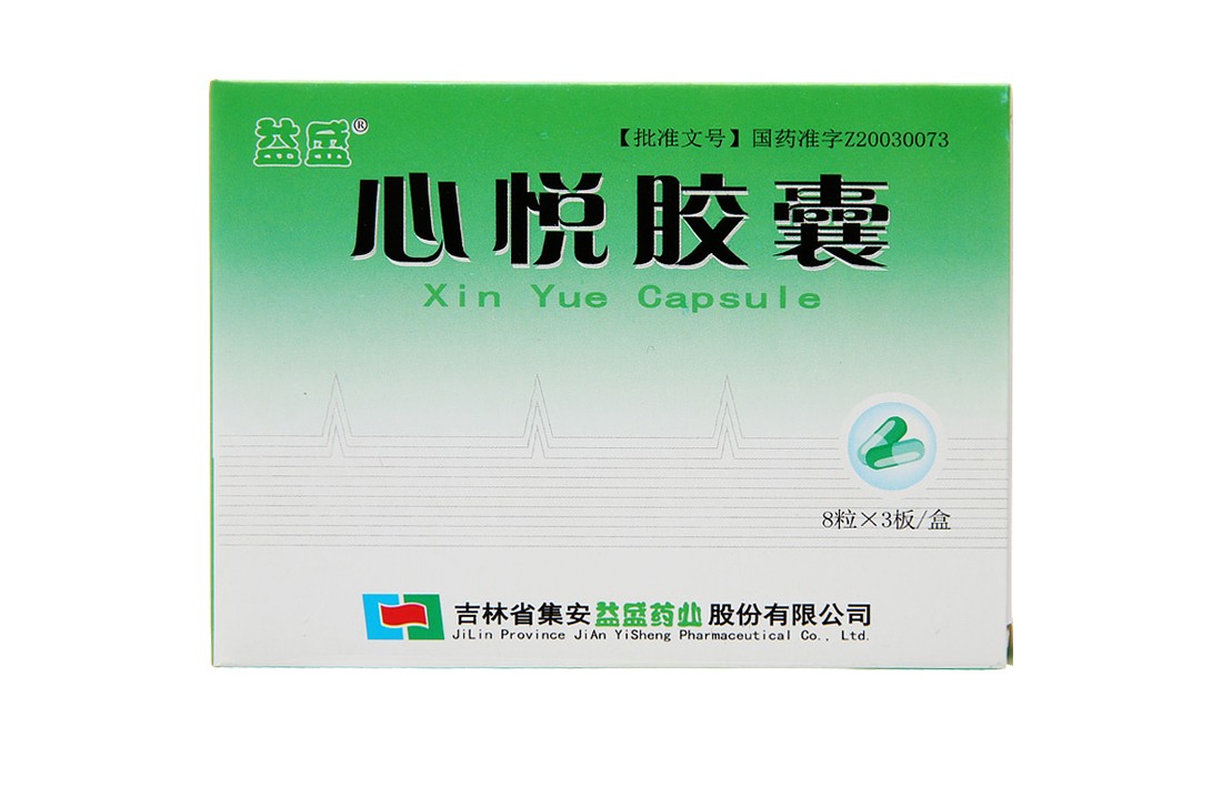 益盛 心悦胶囊 8粒*3板