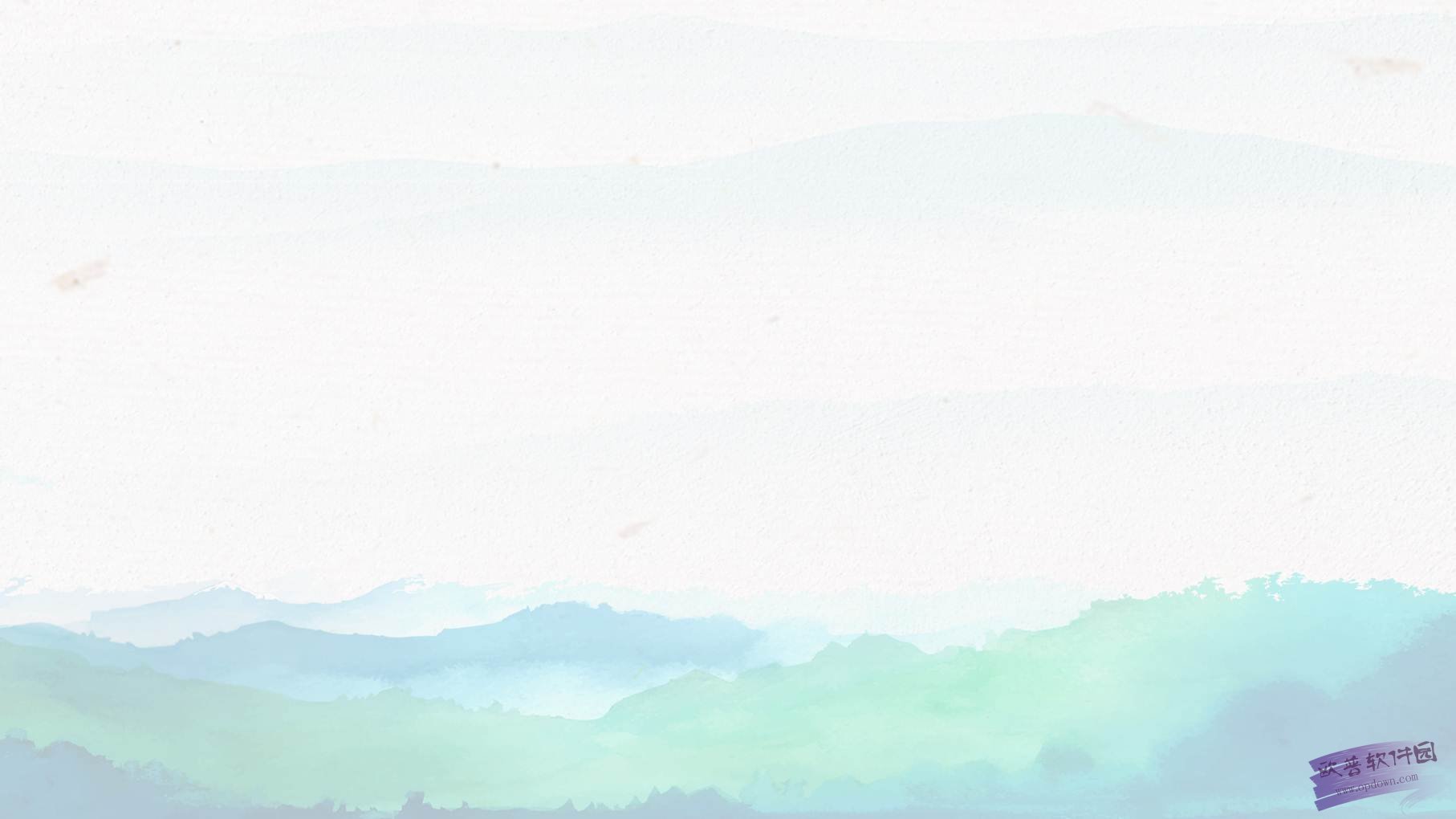 水墨群山ppt背景图片