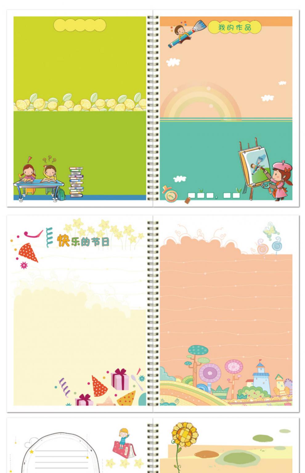 仓梵a4小学生成长档案记录手册 竖版铁圈装订成长纪念册 粉色封面二14