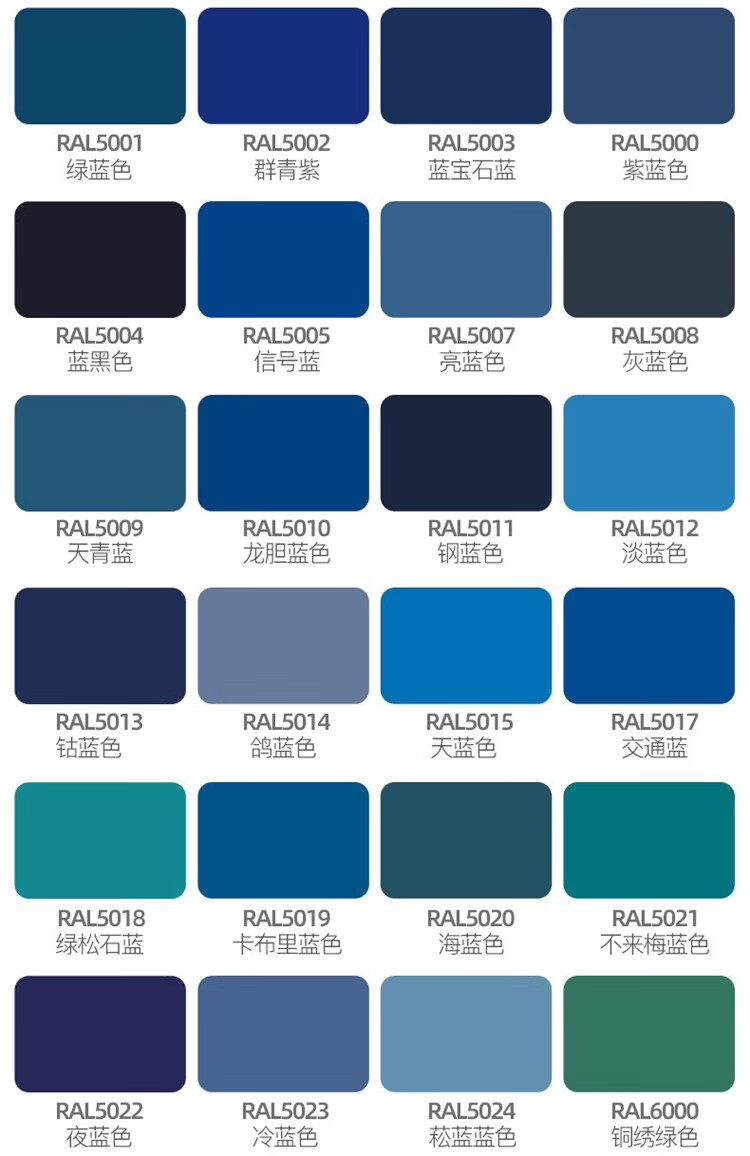 手摇自动喷漆 ral3026荧光亮红修补漆金属锈翻新劳尔色卡 no.1009荧光