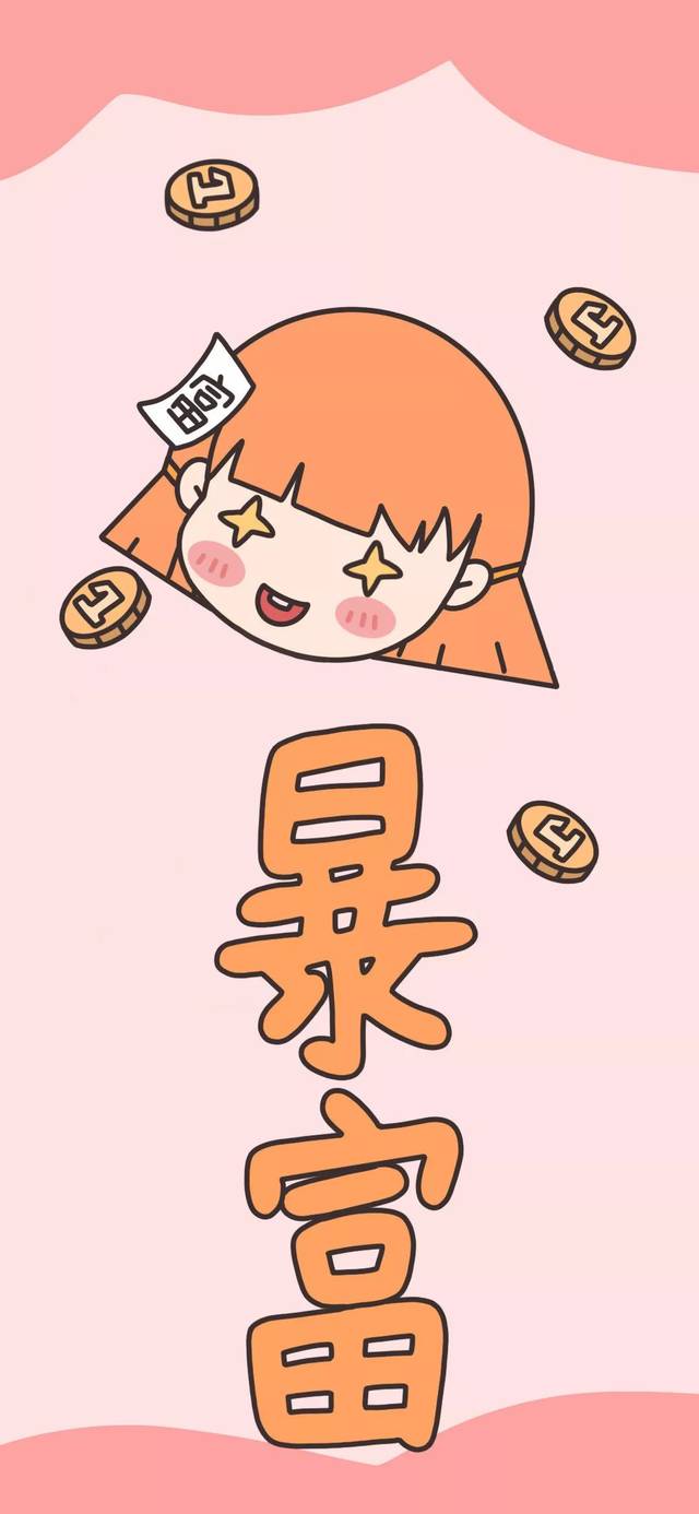 一秒给手机换新衣 温馨提示:不仅可以做手机壁纸 微信聊天背景也可以