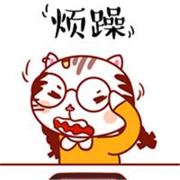 关于心情浮躁的图片_微信头像图片大全