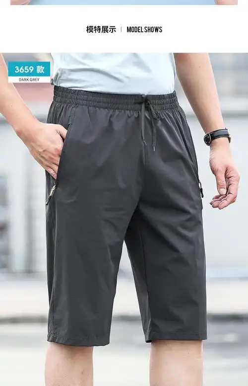 卡帝乐鳄鱼官方男装男士冰丝速干短裤七分裤宽松休闲夏季款爸爸中老年