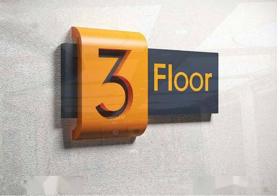 【砚外之艺】 45个创意十足的门牌设计