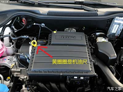 机油尺在哪个位置啊?_polo论坛_手机汽车之家