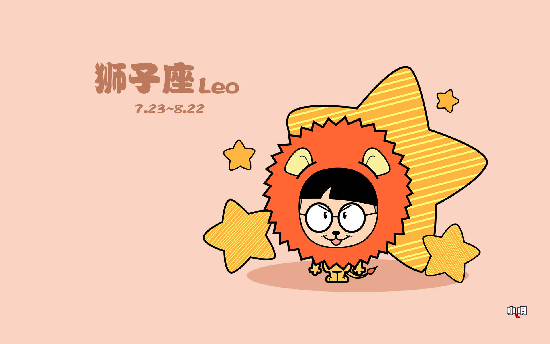 小明# #壁纸# #锁屏# #背景# #桌面# #小明同学# #搞笑# #逗比