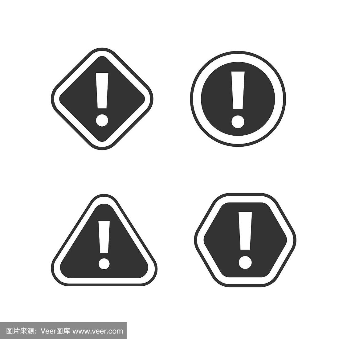 一组感叹号警告图标向量设计.