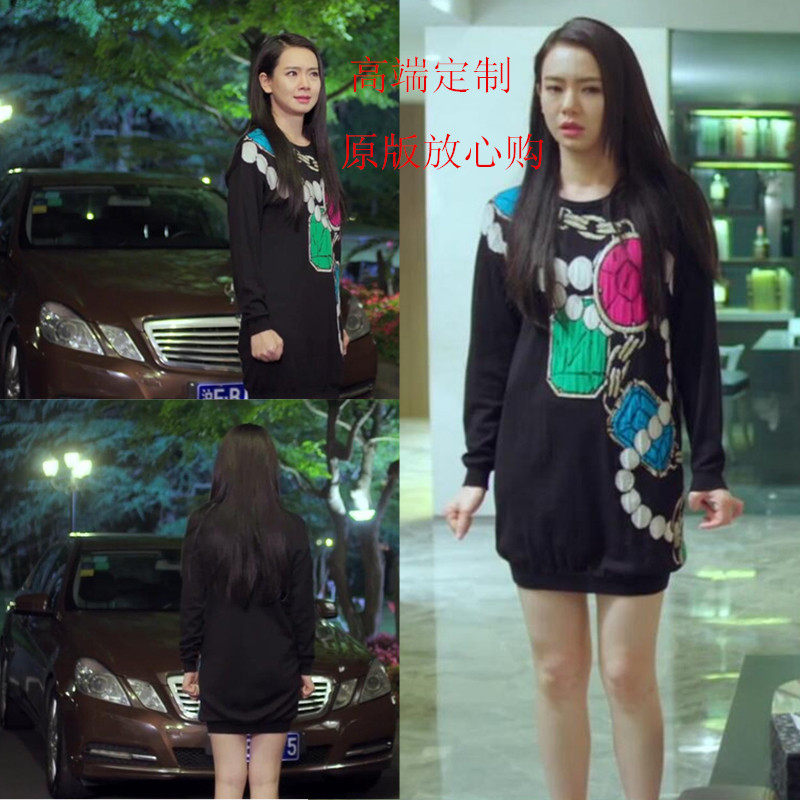 共530 件你好乔安戚薇同款相关商品