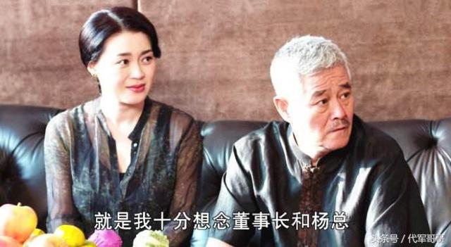 关婷娜老公关婷娜老公杨航个人资料照片