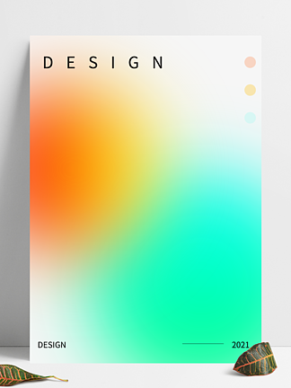 创意梦幻弥散橙 i>绿 /i> i>色 /i>渐变简约海报 i>背 /i> i>景 /i>