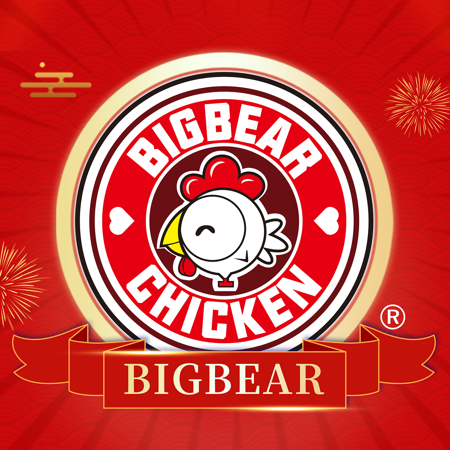 【杂99招聘_bigbear韩国炸鸡(秦皇岛店)最新招聘信息】 - 淘工作