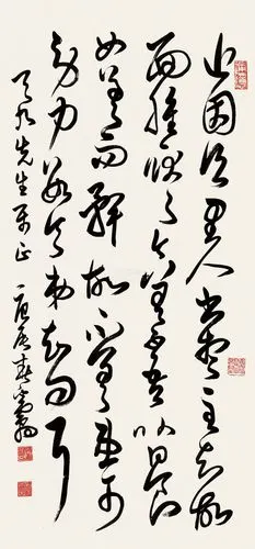 草书七言诗一首 立轴 纸本邓散木艺术作品大全()书法绘画作品字帖画谱