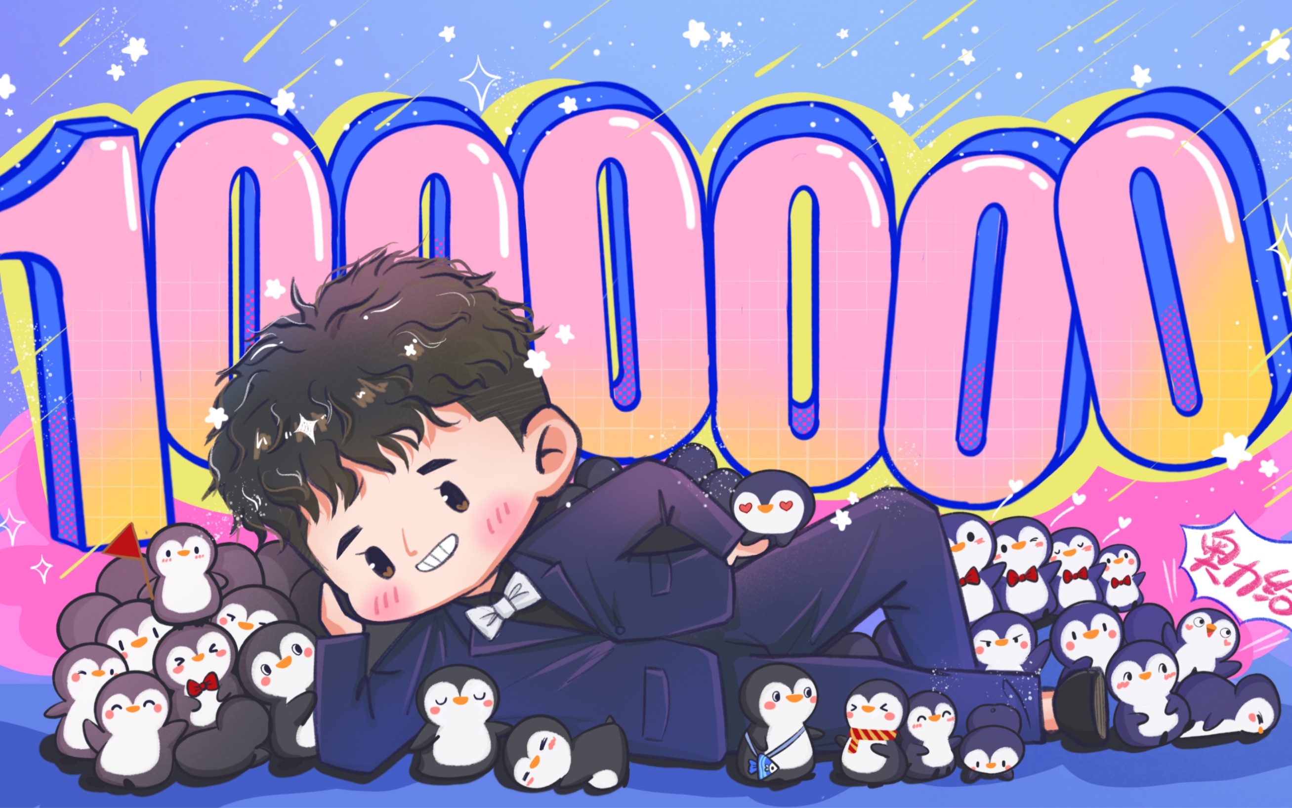 尚九熙"小朋友"的百万粉丝贺礼(何九华视角)