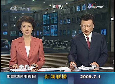 7月1日,《新闻联播》并没有像媒体猜测的那样发生变化,这让央视改革