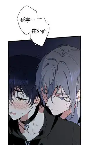 《一见倾心》(漫画)(啵乐腐味满满)