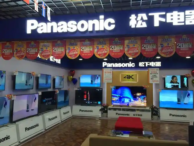 昆明百货大楼(集团)家电有限公司_松下_云南省昆明市五华区