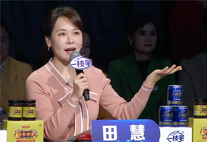 田慧眼睛老是水汪汪的?原来因为他!闫寒为何耳朵根儿都红了?