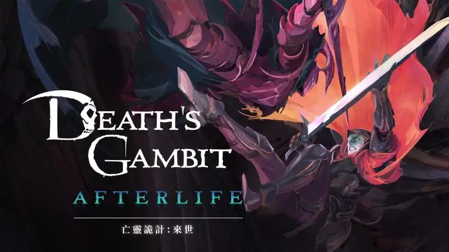 永生不朽的承诺是西拉顿的核心.