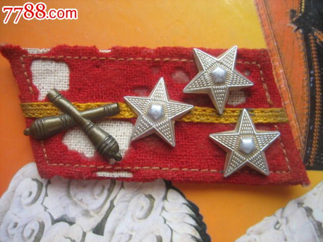 55炮兵领章肩章三颗星