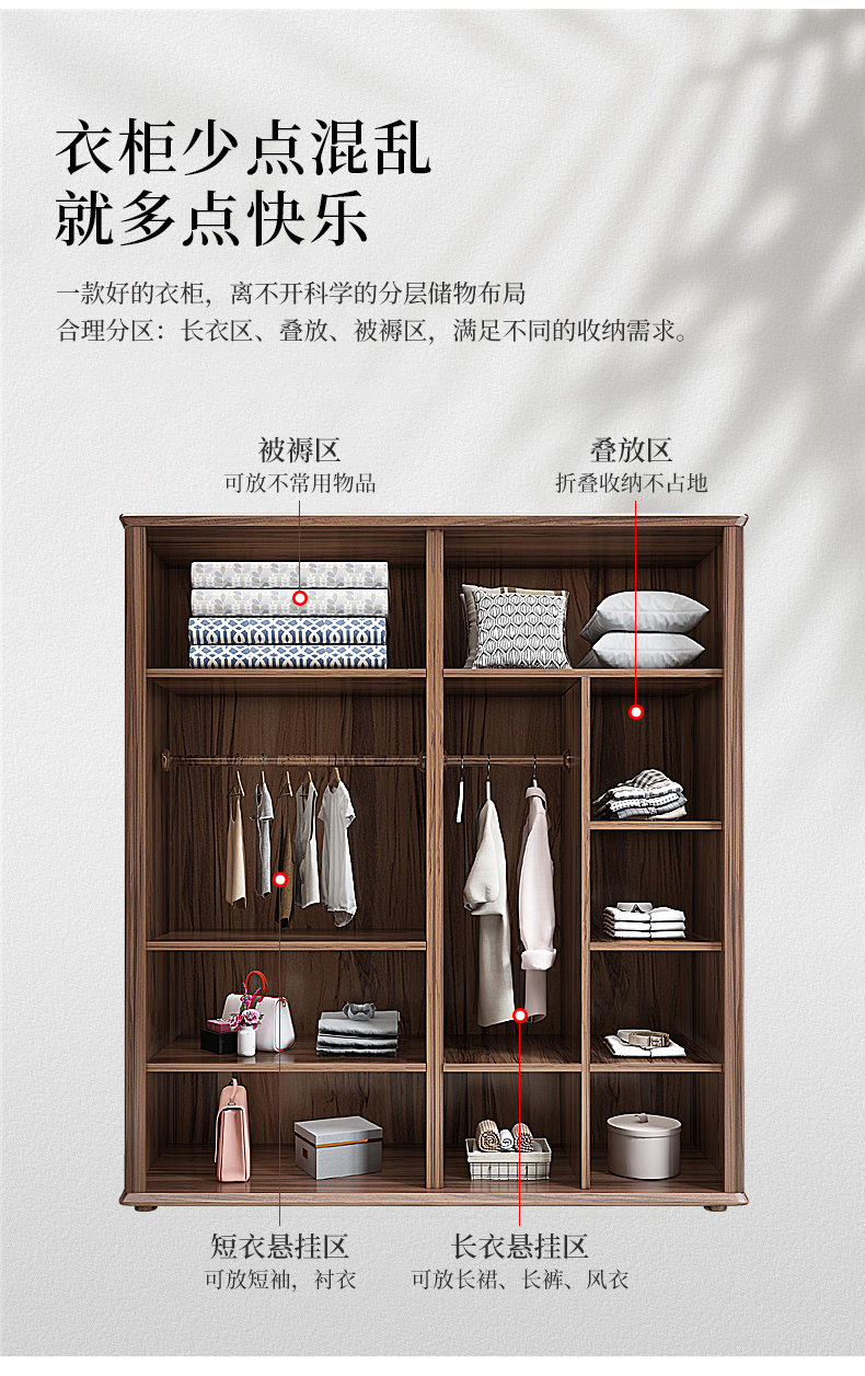 紫金檀木四门衣柜【图片 价格 品牌 报价】-京东