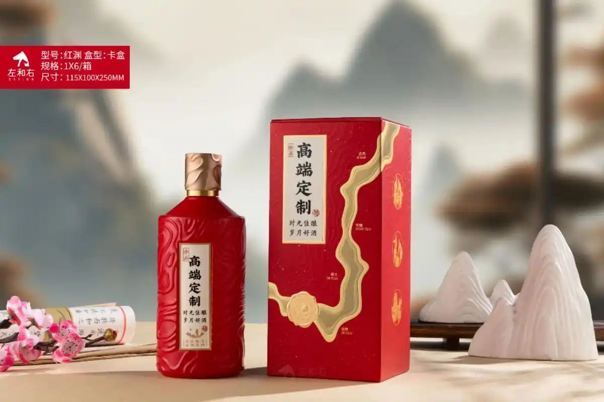 #新品上市.红渊 卡盒在时光的长河里,美酒是岁月凝萃的诗章