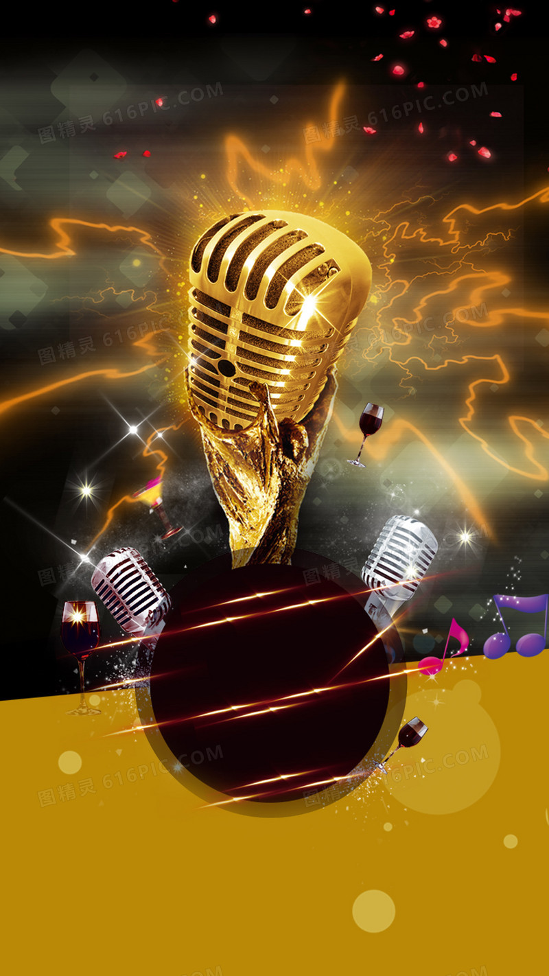 手绘扁平几何海报1920 × 900jpgpsd创意音乐狂欢节ktv唱歌背景1920